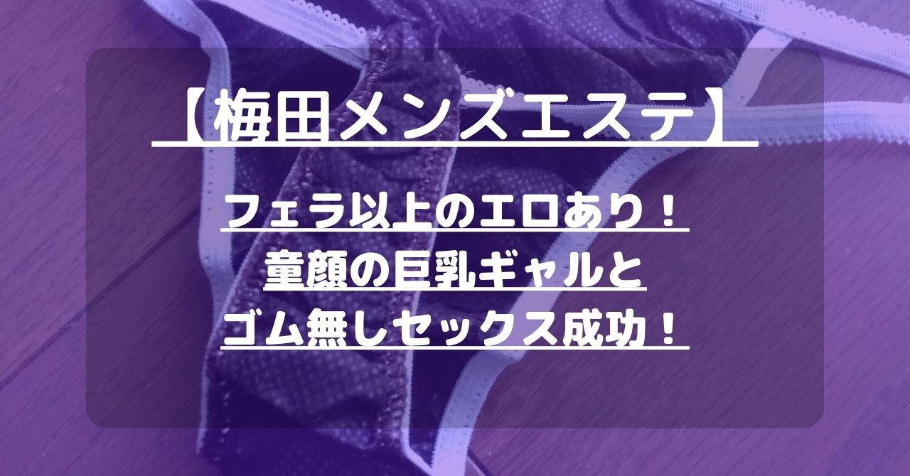 怪獣ブログのアイキャッチ